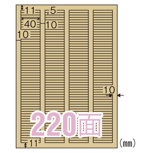 OPC2606 クラフト紙ラベルライト　２２０面 1パック (ご注文単位1パック)【直送品】