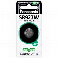 パナソニック ボタン型電池 SR927W  ［1本 /酸化銀］ SR927W 1個（ご注文単位1個）【直送品】