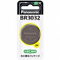 パナソニック コイン型電池 BR3032  ［1本 /リチウム］ BR3032 1個（ご注文単位1個）【直送品】