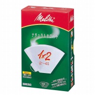 【直送品】 メリタ　ペーパーフィルター　ホワイト 100枚入　PA1×1G  1個（ご注文単位1個）