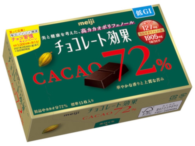明治チョコレート効果カカオ７２％ＢＯＸ※軽（ご注文単位5個）【直送品】