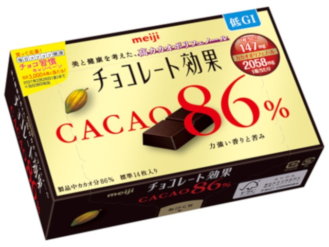 >明治チョコレート効果カカオ８６％ＢＯＸ※軽（ご注文単位5個）【直送品】