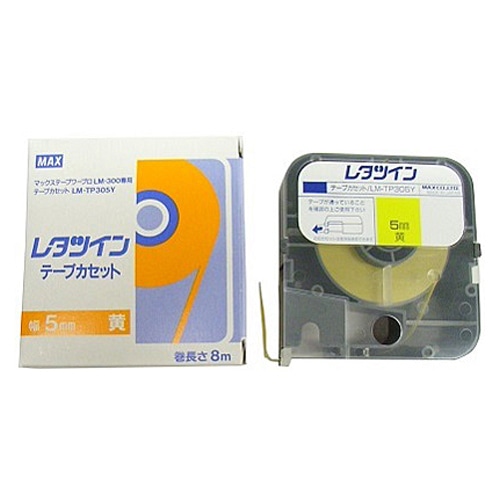LM-TP305Y レタツイン用テープカセット 1個 (ご注文単位1個)【直送品】