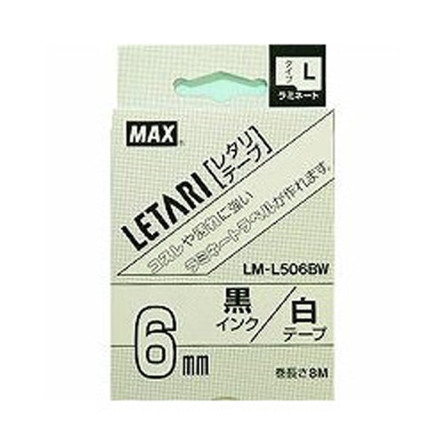 LM-L506BW レタリテープ　白ラベル　黒文字 1個 (ご注文単位1個)【直送品】