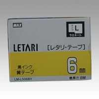 LM-L506BY レタリテープ　黄ラベル　黒文字 1個 (ご注文単位1個)【直送品】
