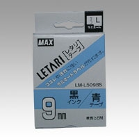 LM-L509BS レタリテープ　青ラベル　黒文字 1個 (ご注文単位1個)【直送品】