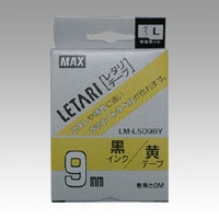 LM-L509BY レタリテープ　黄ラベル　黒文字 1個 (ご注文単位1個)【直送品】