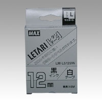 LM-L512BW レタリテープ　白ラベル　黒文字 1個 (ご注文単位1個)【直送品】