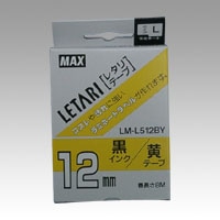 LM-L512BY レタリテープ　黄ラベル　黒文字 1個 (ご注文単位1個)【直送品】
