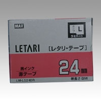 LM-L524BR レタリテープ　赤ラベル　黒文字 1個 (ご注文単位1個)【直送品】