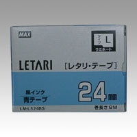 LM-L524BS レタリテープ　青ラベル　黒文字 1個 (ご注文単位1個)【直送品】