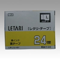 LM-L524BY レタリテープ　黄ラベル　黒文字 1個 (ご注文単位1個)【直送品】