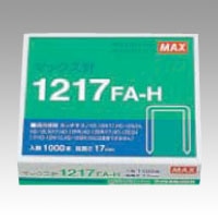 1217FA-H ホッチキス針　１２号シリーズ用 1個 (ご注文単位1個)【直送品】