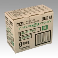 SL-TR ﾐﾄﾞﾘ(2ｺｲﾘ) ビーポップインクリボン（詰替タイプ）　緑 1箱 (ご注文単位1箱)【直送品】