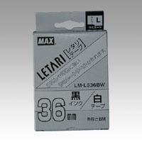LM-L536BW ビーポップミニ　白ラベル　黒文字 1個 (ご注文単位1個)【直送品】