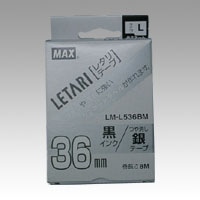 LM-L536BM ビーポップミニ　テープつや消し銀ラベ黒字 1個 (ご注文単位1個)【直送品】