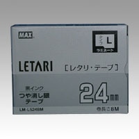 LM-L524BM ビーポップミニ　テープつや消し銀ラベ黒字 1個 (ご注文単位1個)【直送品】