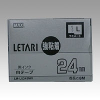LM-L524BWK ビーポップミニ　強粘着　白ラベル　黒文字 1個 (ご注文単位1個)【直送品】