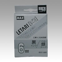LM-L506BM ビーポップミニ　テープつや消し銀ラベ黒字 1個 (ご注文単位1個)【直送品】