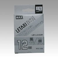 LM-L512BM ビーポップミニ　テープつや消し銀ラベ黒字 1個 (ご注文単位1個)【直送品】