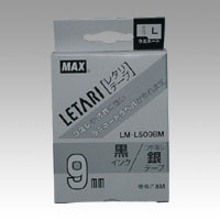 LM-L509BM ビーポップミニ　テープつや消し銀ラベ黒字 1個 (ご注文単位1個)【直送品】
