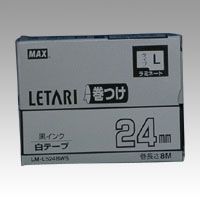 LM-L524BWS ビーポップミニ　マーキング用巻つけテープ 1個 (ご注文単位1個)【直送品】
