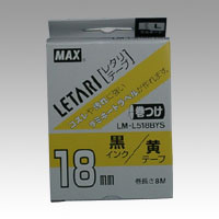 LM-L518BYS ビーポップミニ　マーキング用巻つけテープ 1個 (ご注文単位1個)【直送品】
