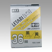 LM-L536BYS ビーポップミニ　マーキング用巻つけテープ 1個 (ご注文単位1個)【直送品】