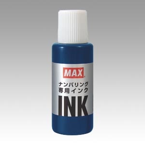 NR-20 ｱｲ 手にやさしいナンバリング専用インク　藍 1個 (ご注文単位1個)【直送品】