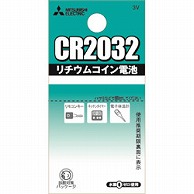 三菱電機 リチウムコイン電池   CR2032G ［1本 /リチウム］ CR2032G 1個（ご注文単位1個）【直送品】