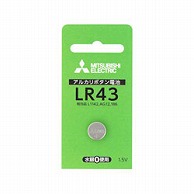 三菱電機 アルカリボタン電池   LR43D/1BP ［1本 /アルカリ］ LR43D1BP 1個（ご注文単位1個）【直送品】