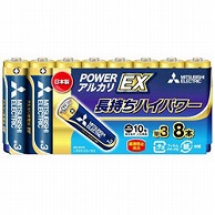 三菱電機 単3電池 LR6EXD/8S  ［8本 /アルカリ］ LR6EXD8S 1個（ご注文単位1個）【直送品】