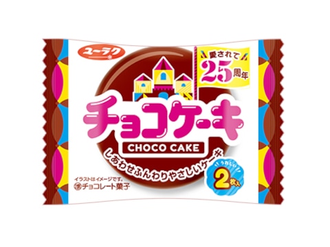 有楽製菓チョコケーキ２枚※軽（ご注文単位10個）【直送品】