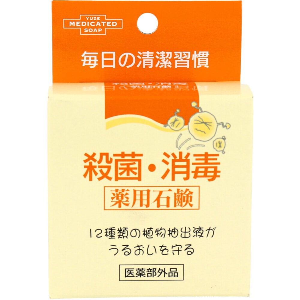 >ユゼ　ユゼ 殺菌・消毒 薬用石鹸 70g　1個（ご注文単位1個）【直送品】