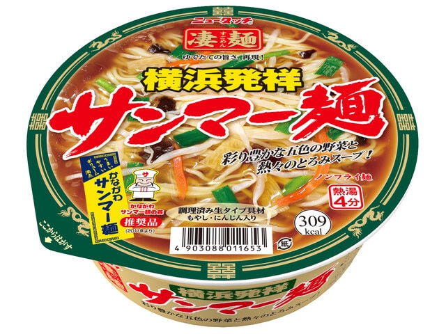ニュータッチ凄麺横浜発祥サンマー麺１１３ｇ※軽（ご注文単位12個）【直送品】