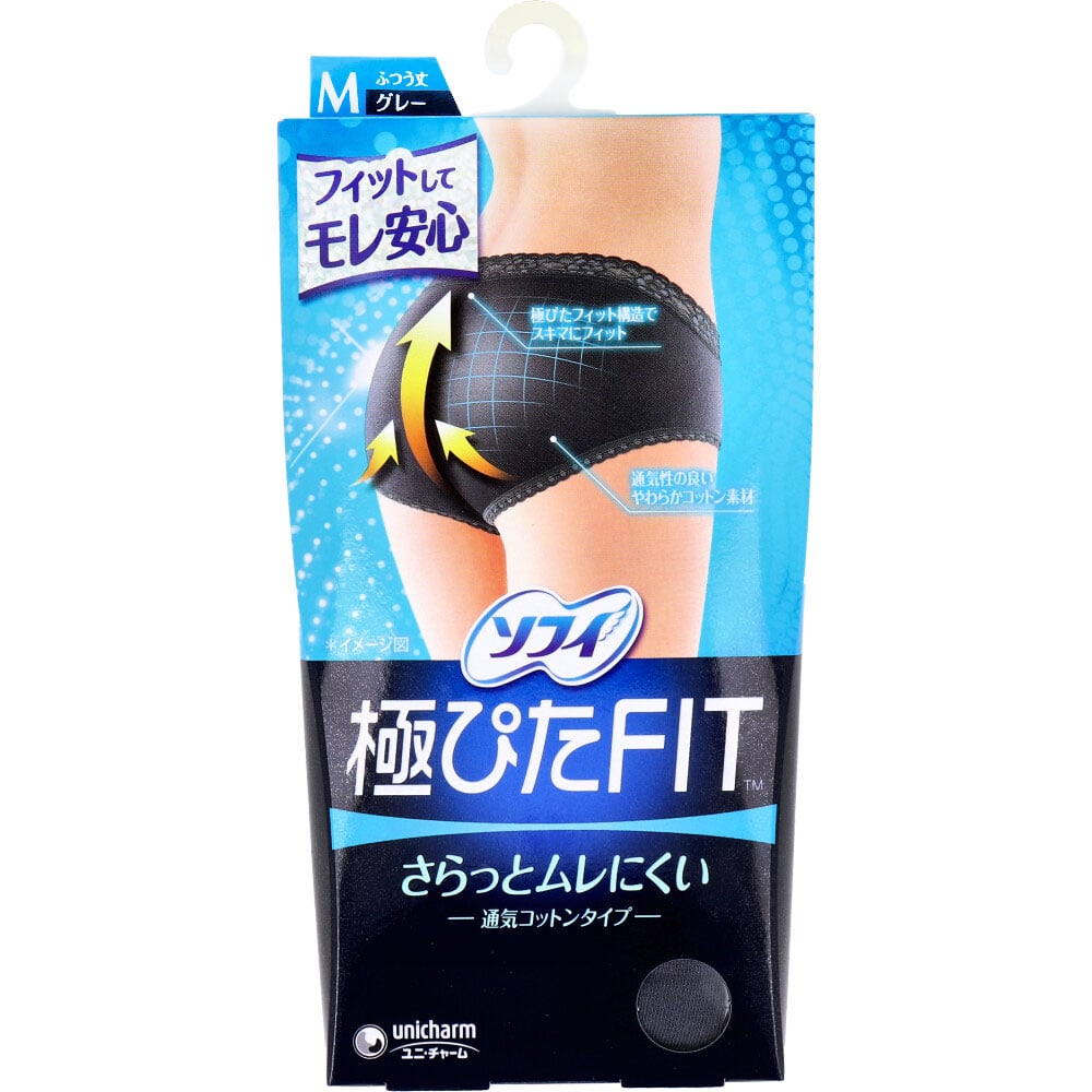 ユニ・チャーム　ソフィ 極ぴたFIT 通気コットンタイプ Mサイズ グレー 1枚入　1個（ご注文単位1個）【直送品】