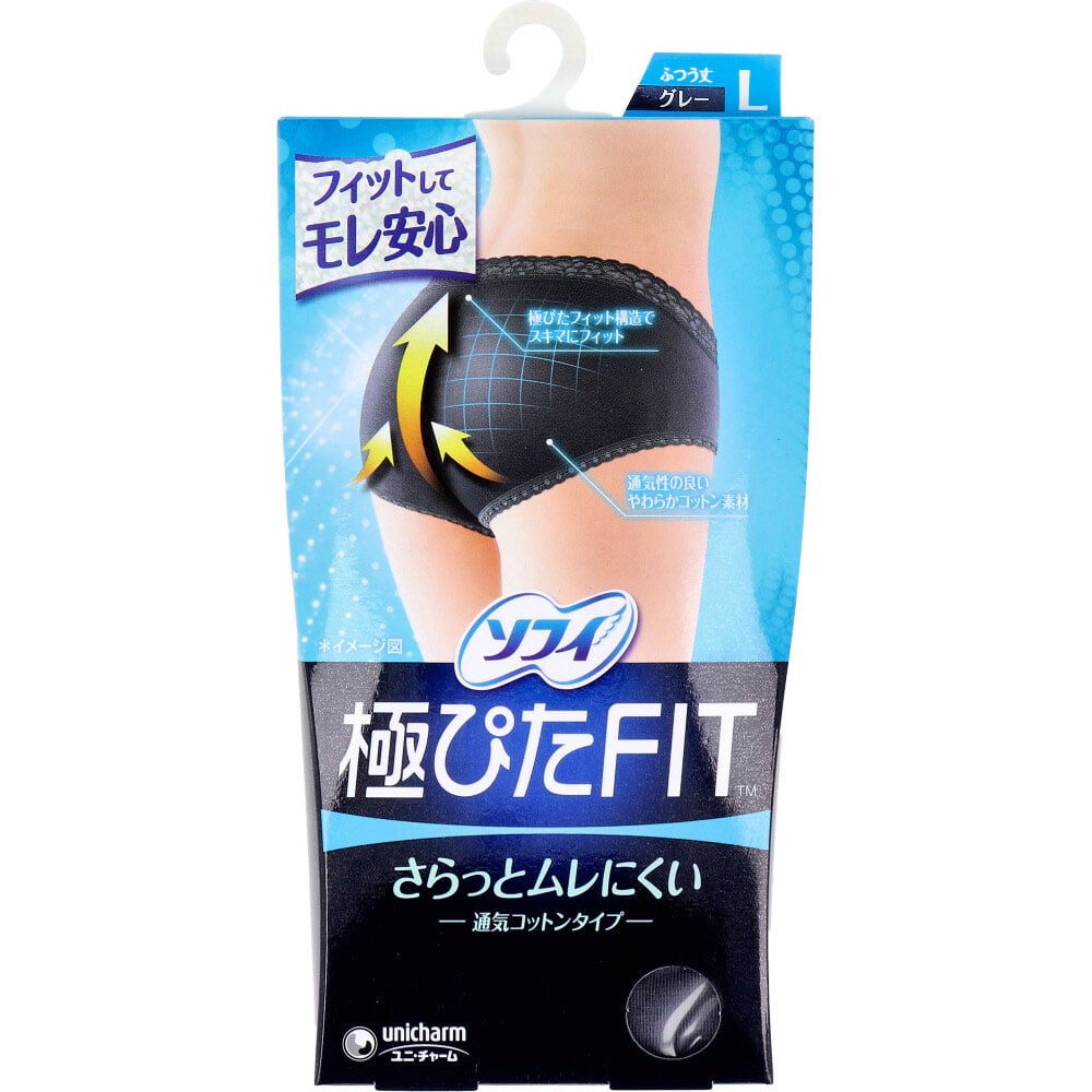 ユニ・チャーム　ソフィ 極ぴたFIT 通気コットンタイプ Lサイズ グレー 1枚入　1個（ご注文単位1個）【直送品】