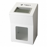 楽天市場】屋内用ゴミ箱 業務用ダストボックス 機密文書回収