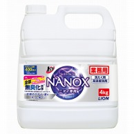ライオン 衣料用洗剤 トップNANOX ニオイ専用 4kg 1本