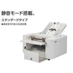 【直送品】ライオン事務器 紙折機 LFS620 1個（ご注文単位1個）