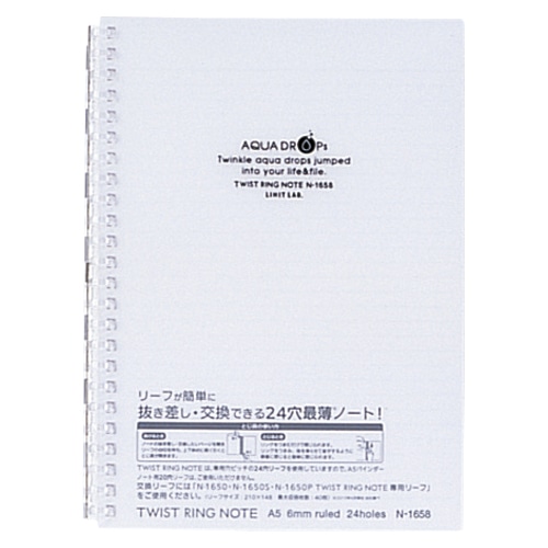 N-1658-1 ツイストリングノート　Ａ５　乳白 1冊 (ご注文単位1冊)【直送品】