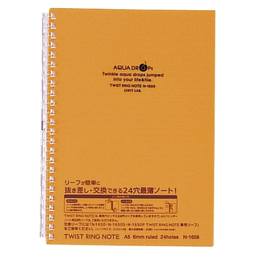 N-1658-4 ツイストリングノート　Ａ５　橙 1冊 (ご注文単位1冊)【直送品】