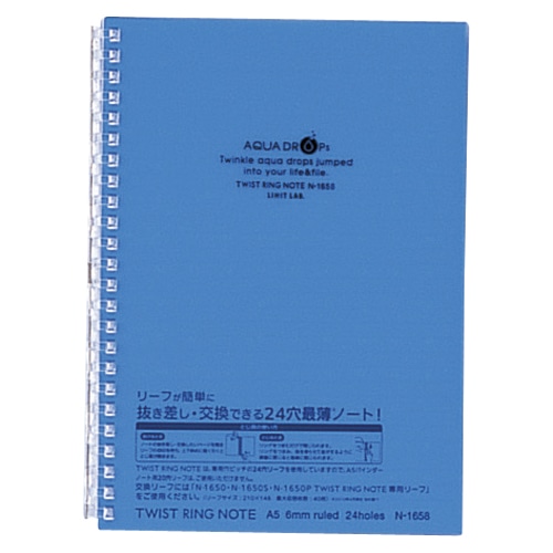 N-1658-8 ツイストリングノート　Ａ５　青 1冊 (ご注文単位1冊)【直送品】