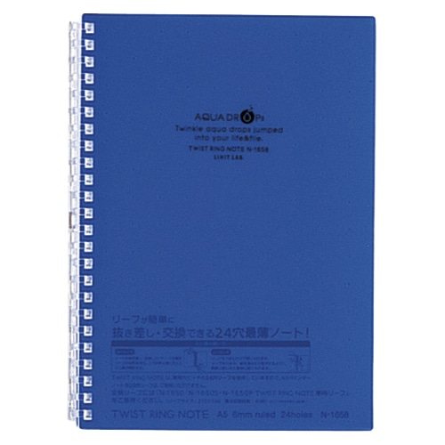 N-1658-11 ツイストリングノート　Ａ５　藍 1冊 (ご注文単位1冊)【直送品】