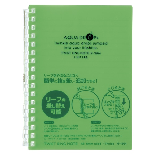 N-1664-6 ツイストリングノート　Ａ６　黄緑 1冊 (ご注文単位1冊)【直送品】