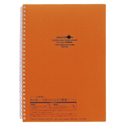 N-1608-4 ツイストリングノート　Ｂ５　橙 1冊 (ご注文単位1冊)【直送品】
