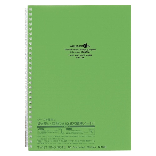 N-1608-6 ツイストリングノート　Ｂ５　黄緑 1冊 (ご注文単位1冊)【直送品】