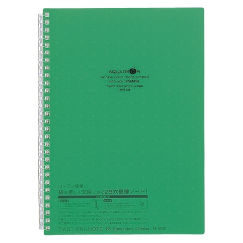 N-1608-7 ツイストリングノート　Ｂ５　緑 1冊 (ご注文単位1冊)【直送品】