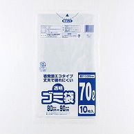 ワタナベ工業 透明ゴミ袋 70L　LLD U－70 1パック（ご注文単位40パック）【直送品】