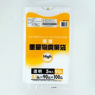 >【直送品】 ワタナベ工業 ポリ袋　重量物廃棄袋 90L　透明LLD J－90C 1パック（ご注文単位10パック）